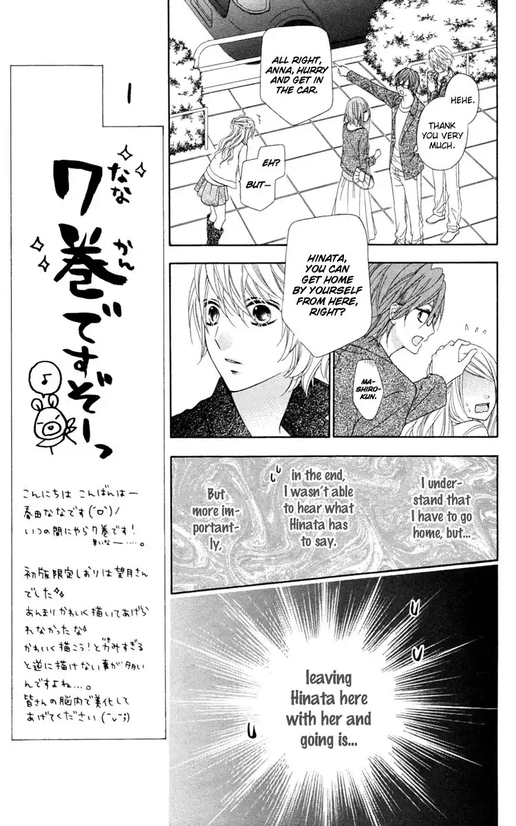 Stardust Wink Chapter 29 15